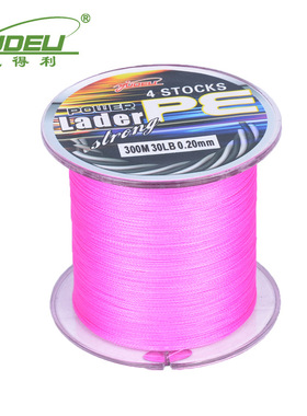 跨境渔得利300米4stocks pe线大力马编织线玫红颜色可多选可混批