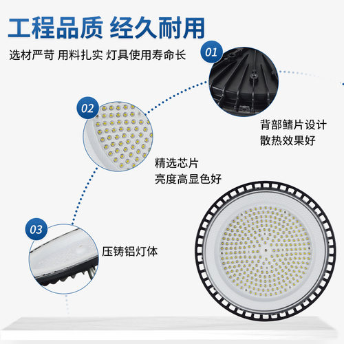 跨境矿灯球场飞碟灯 厂房工厂工业车间室内高流明隧道led工矿灯