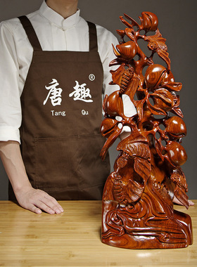 花梨实木雕刻五福临门根雕摆件吉祥家居装饰品红木工艺品乔迁