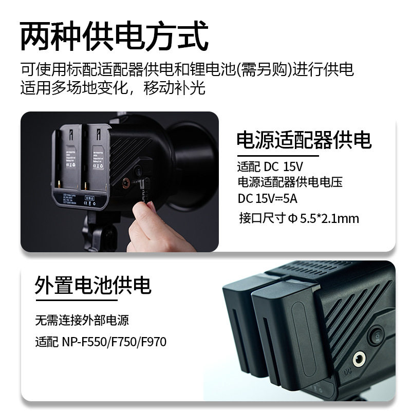 影邦80W摄影外拍灯手持LED灯VLOG婚礼拍摄补光灯COB光源补光神器