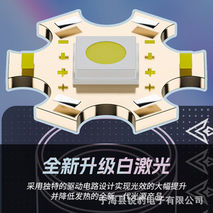 锐豹白激光手电筒强光超亮大功率远射超强充电USB输入输出手电筒