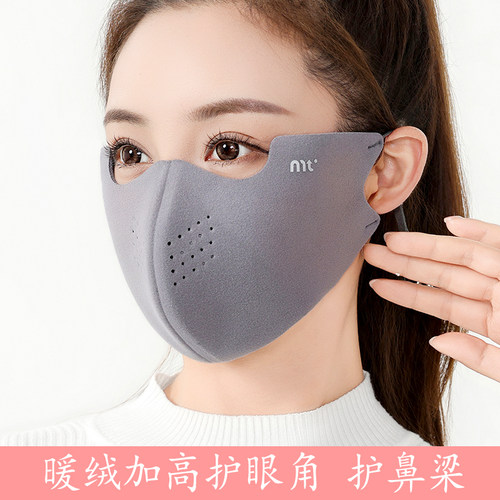 秋冬季保暖口罩冬季骑车防风防寒立体可水洗护眼角面罩男女通用