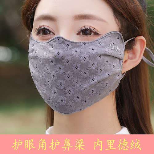 冬季保暖口罩女高颜值防风防寒加厚加绒护眼角可水洗面罩