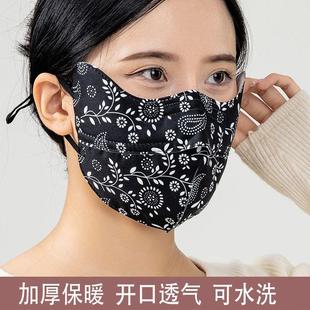 防寒口罩男女立体时尚开口护眼角秋冬印花保暖透风防风面罩可水洗