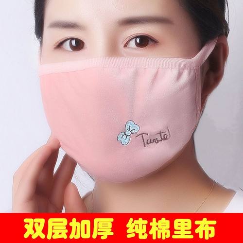 口罩女秋冬保暖防寒加大加厚透气冬天户外骑行遮全脸时尚绣花潮