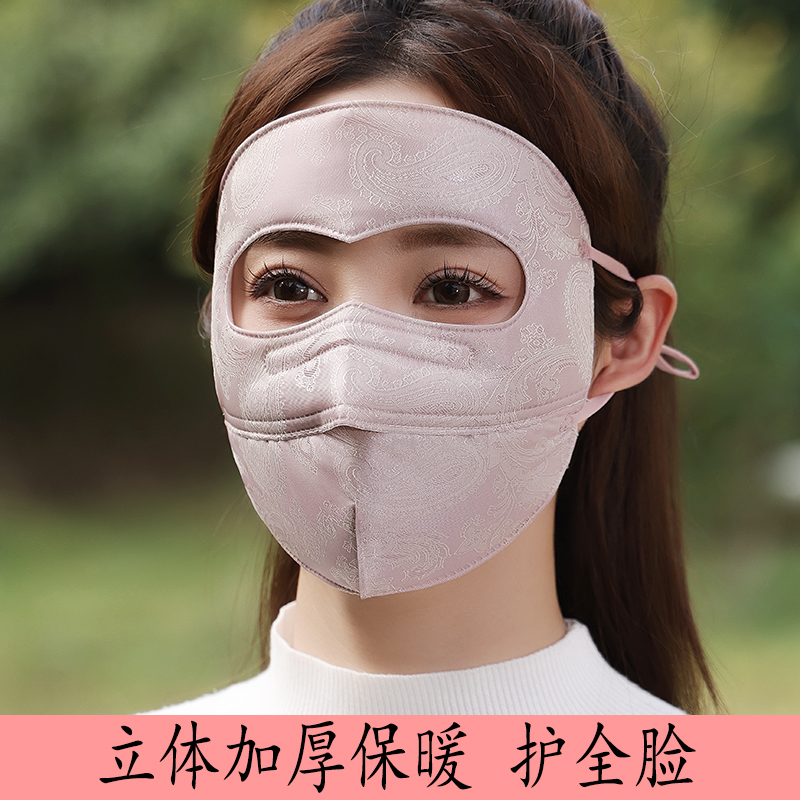 冬季保暖面罩高颜值防风防寒