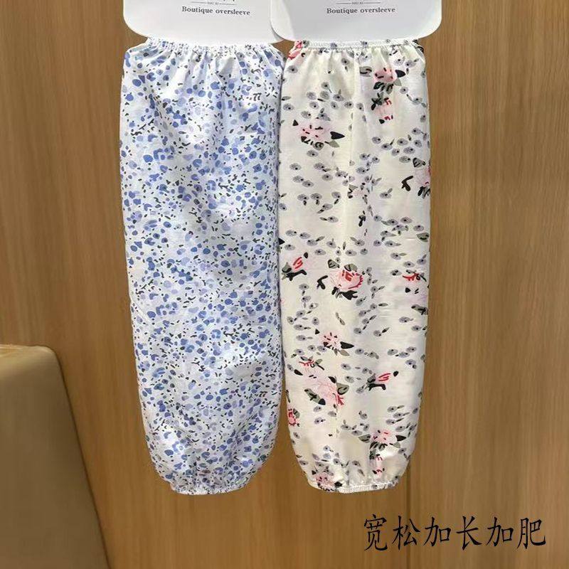 夏季冰丝薄款宽松直筒干活套袖新款小碎花女士护臂遮阳套袖手臂套
