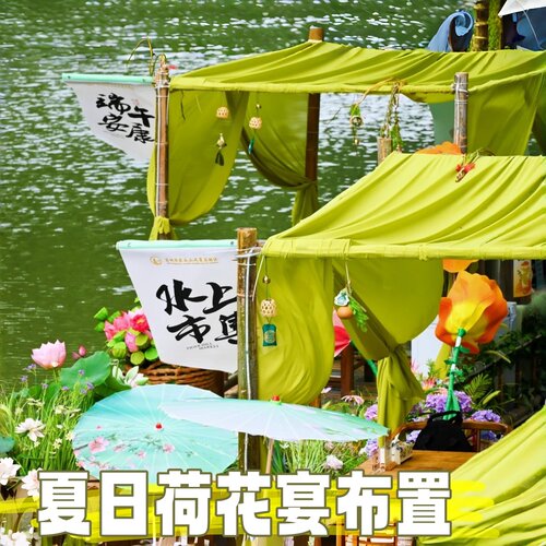 夏日市集摊位布置装饰绿色纱幔