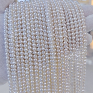 天然淡水诸暨圆形米形真珍珠项链半成品diy手链自己串小米珠散珠