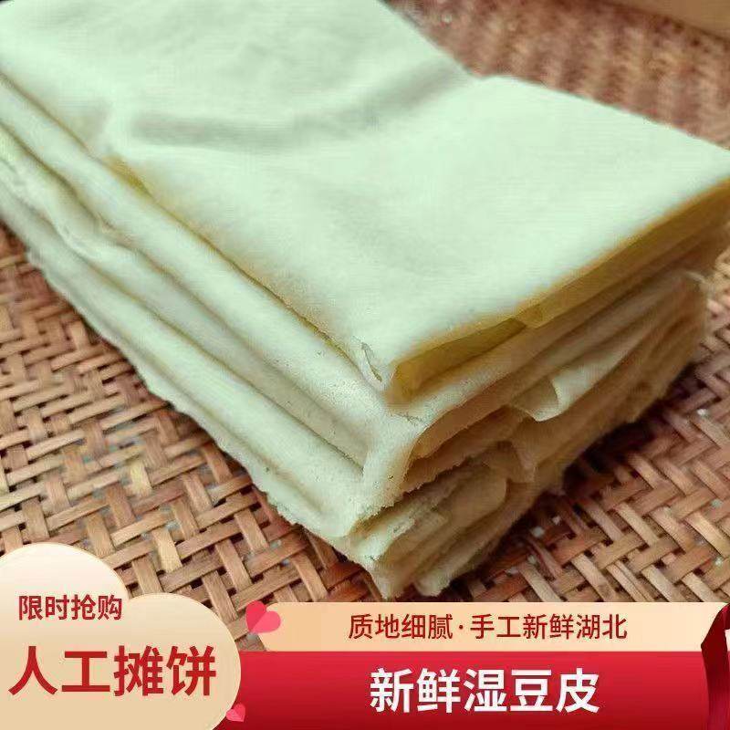 新鲜湿豆皮子绿豆丝湖北土特产武汉手工豆饼农家孝感特色小吃