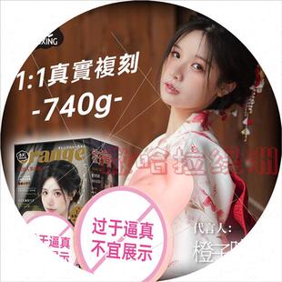 橙子喵倒膜真人性飞机复刻男用倒模杯西瓜猪酱橘子喵酱