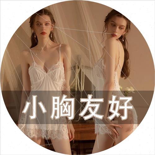 性感小胸情趣内衣睡衣女镂空蕾丝吊带/背心/T恤/打