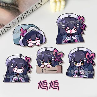 phigros胸针鸠徽章卡通创意书包挂件钥匙扣动漫可爱饰品学生礼物