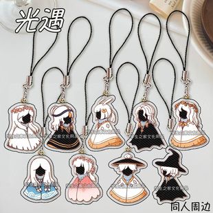 sky光遇挂绳手机挂链书虫巫师正太禁阁长发白鸟樱花挂件学生礼物