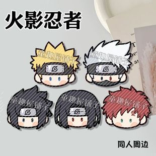 火影忍者胸针佐助卡卡西宇智波鼬徽章书包饰品挂件创意学生礼物潮