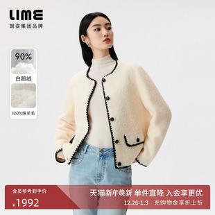 朗姿 撞色贝壳绣拼边圆领短大衣外套 LIME莱茵100%羊毛颗粒感时尚