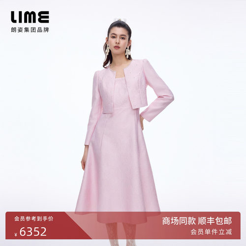 【商场同款】朗姿LIME莱茵浮雕提花收腰连衣裙假两件钉珠26春新款