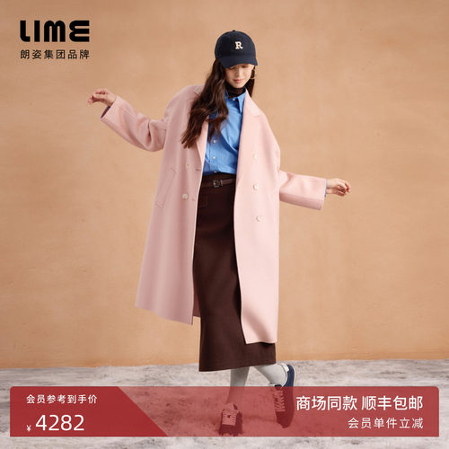 朗姿集团LIME莱茵双面呢天然骆驼绒长大衣直筒双排扣松弛冬新款
