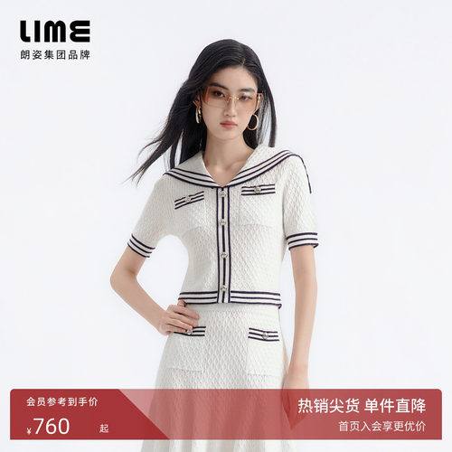 朗姿/LIME莱茵法式优雅绞花针织套装海军领上衣半裙2026夏季新款