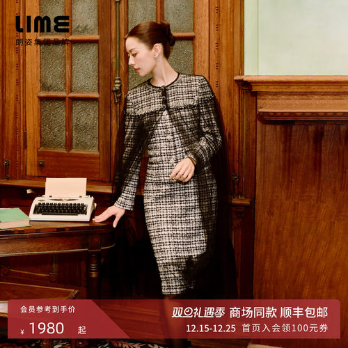【吉娜同款】LIME莱茵羊毛混纺粗花呢套装香风上衣法式半裙25冬新