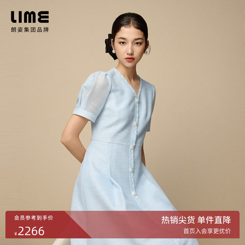 朗姿集团LIME莱茵V领优雅小香风粗花呢连衣裙25夏短袖收腰A字裙