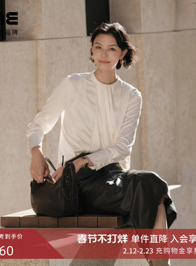 朗姿集团LIME莱茵圆领职业通勤桑蚕丝衬衫白色25秋新款捏褶设计感