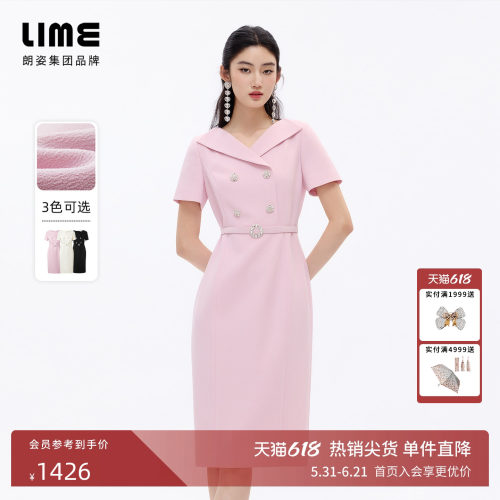 朗姿/LIME莱茵翻领优雅收腰连衣裙华丽钻饰气质名媛2026夏季新款