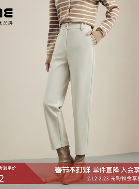 朗姿集团LIME莱茵秋冬高腰百搭萝卜裤白色直筒显瘦九分女裤