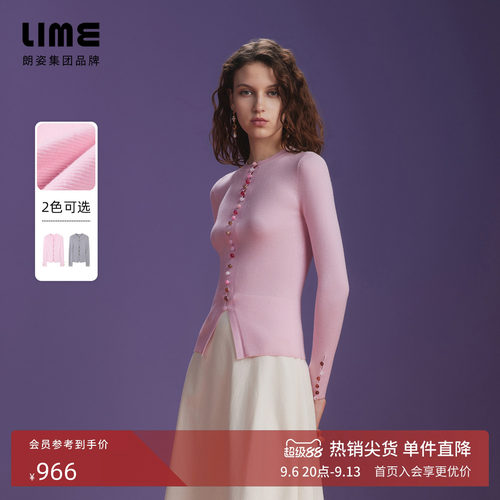 【绵羊毛100%】朗姿/LIME莱茵法式坑条肌理轻奢针织衫2026冬新款