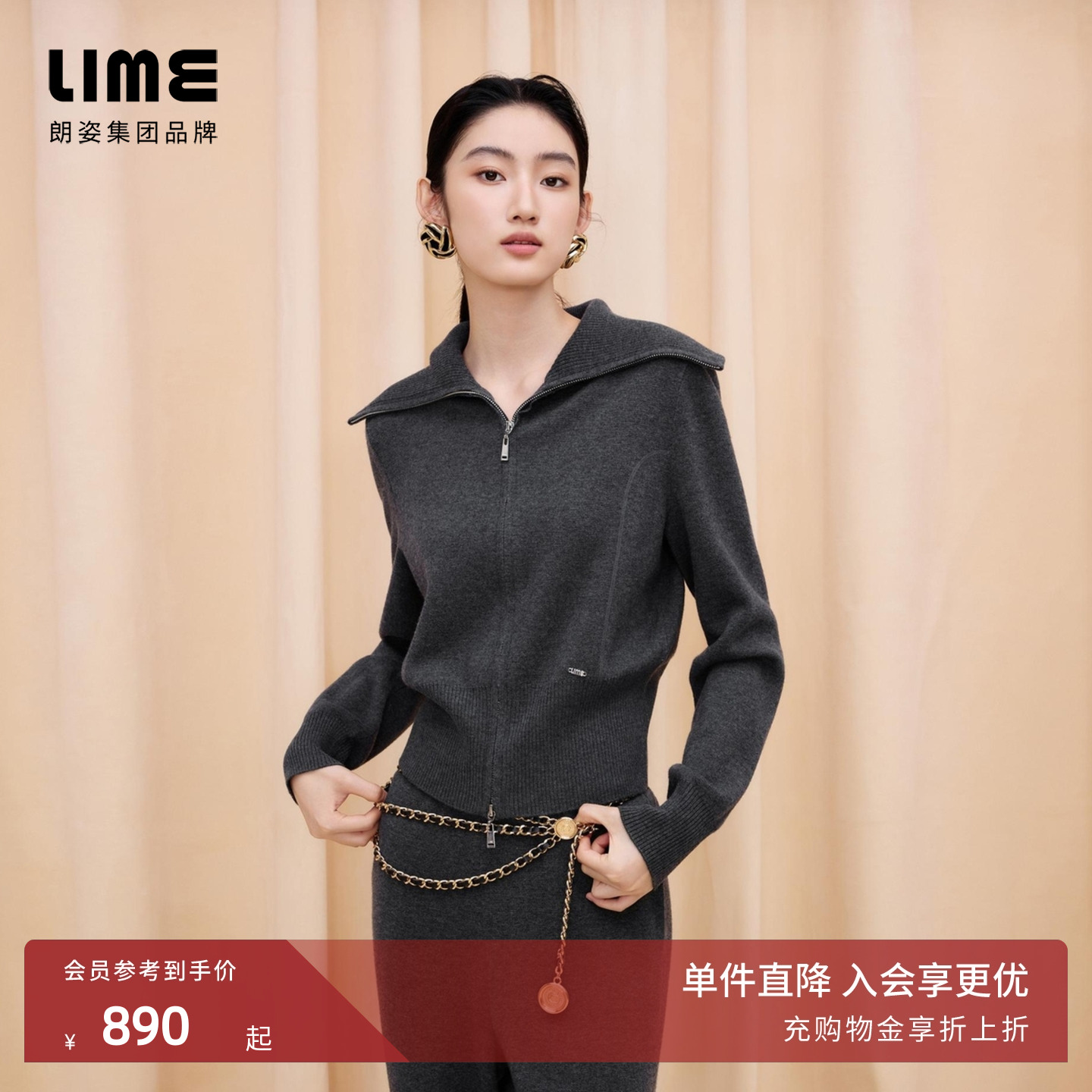 朗姿/LIME莱茵秋冬新款Miu风羊毛休闲针织套装翻领开衫毛衣直筒裤