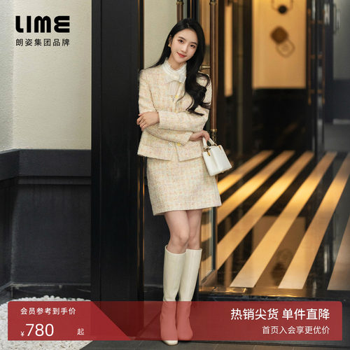 朗姿/LIME莱茵千金风编织彩点花呢钻扣套装短外套半裙26年春新款
