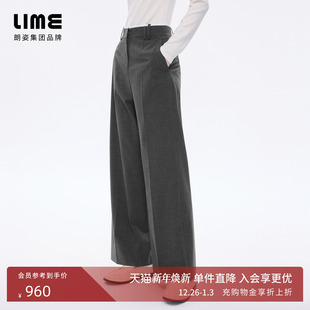 弹力职业裤 深灰色26年春新款 LIME莱茵智感通勤高腰阔腿西裤 预售