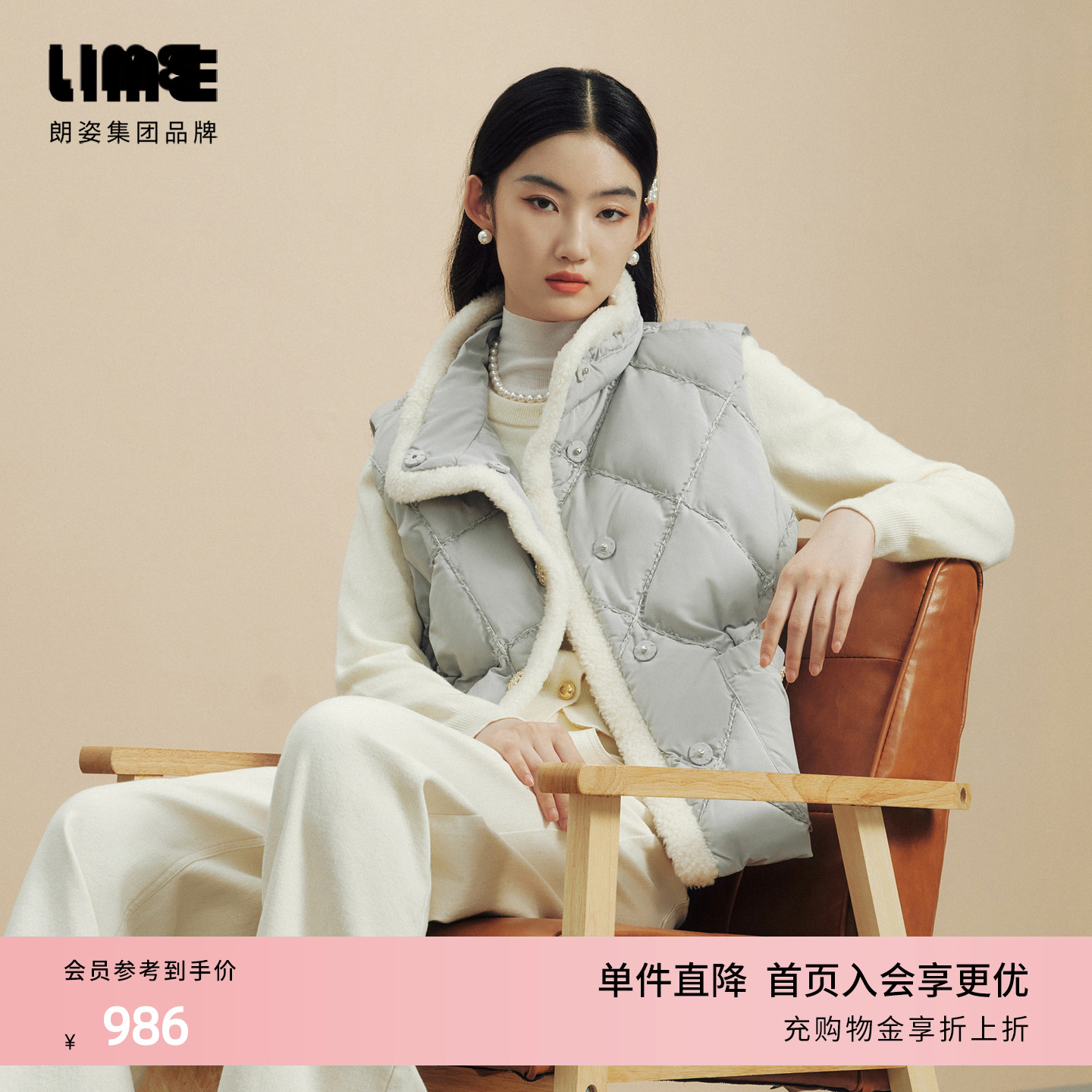 LIME莱茵小香风立领鹅绒羽绒服马甲年冬季新款抽绳收腰优雅外套