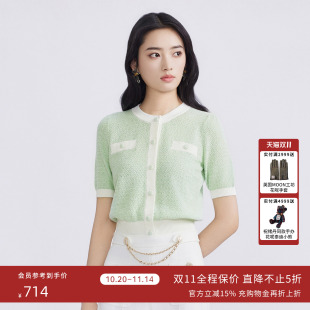 T恤 圆领小香风收腰百搭短袖 LIME莱茵针织开衫 水绿色2024春夏新款