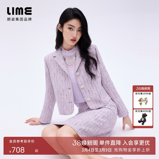 朗姿集团LIME莱茵优雅小香风粗花呢短上衣半身裙新款钻扣通勤装