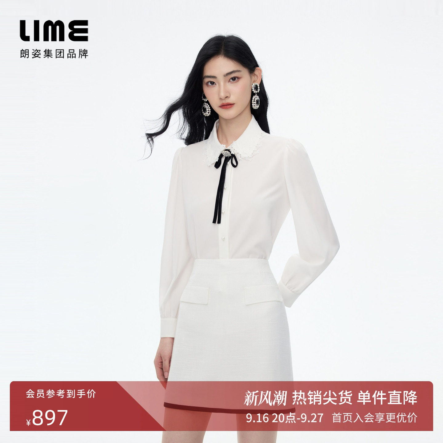 朗姿LIME莱茵蕾丝娃娃领丝绒蝴蝶结钻扣白衬衫浪漫复古2026冬新款