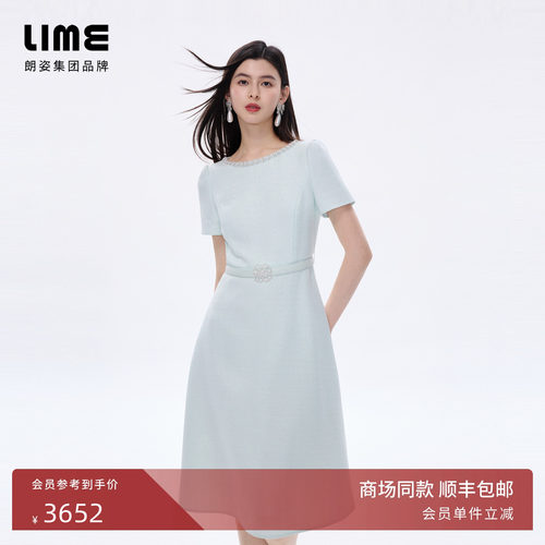 【商场同款】朗姿LIME莱茵小香风连衣裙斜纹软呢钻链2026春夏新款