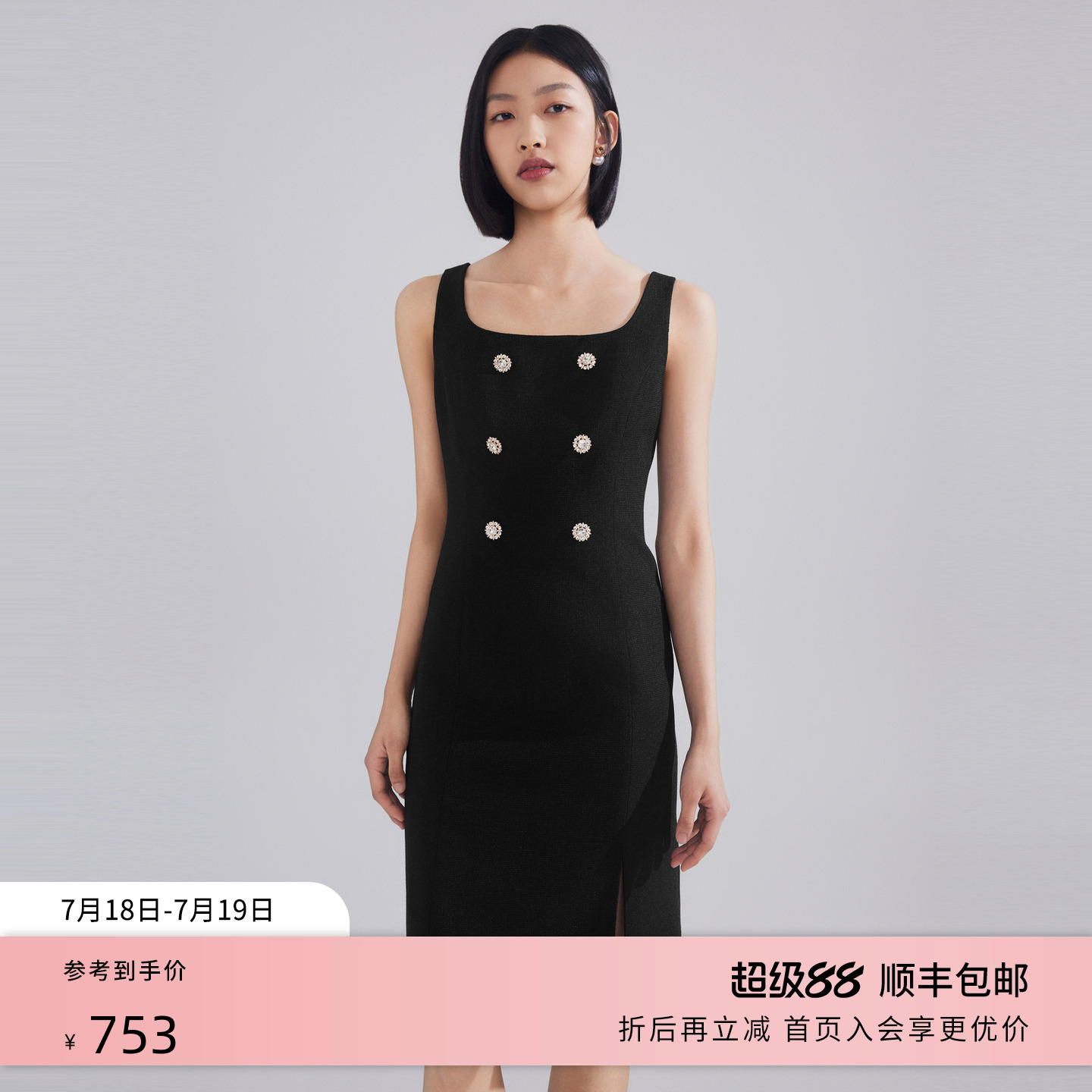 LIME莱茵方领连衣裙黑色