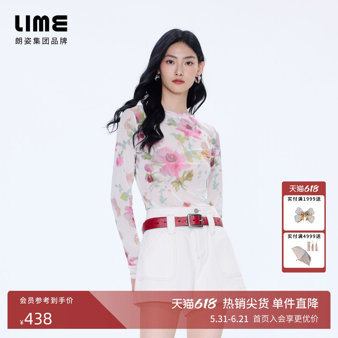 朗姿/LIME莱茵植物花卉印花皮肤衣套头衫清爽高弹2026年夏季新款