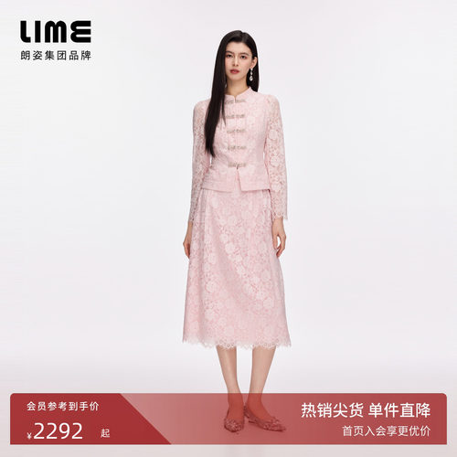 【商场同款】朗姿/LIME莱茵镂空浮雕蕾丝套装上衣半裙2026秋新款