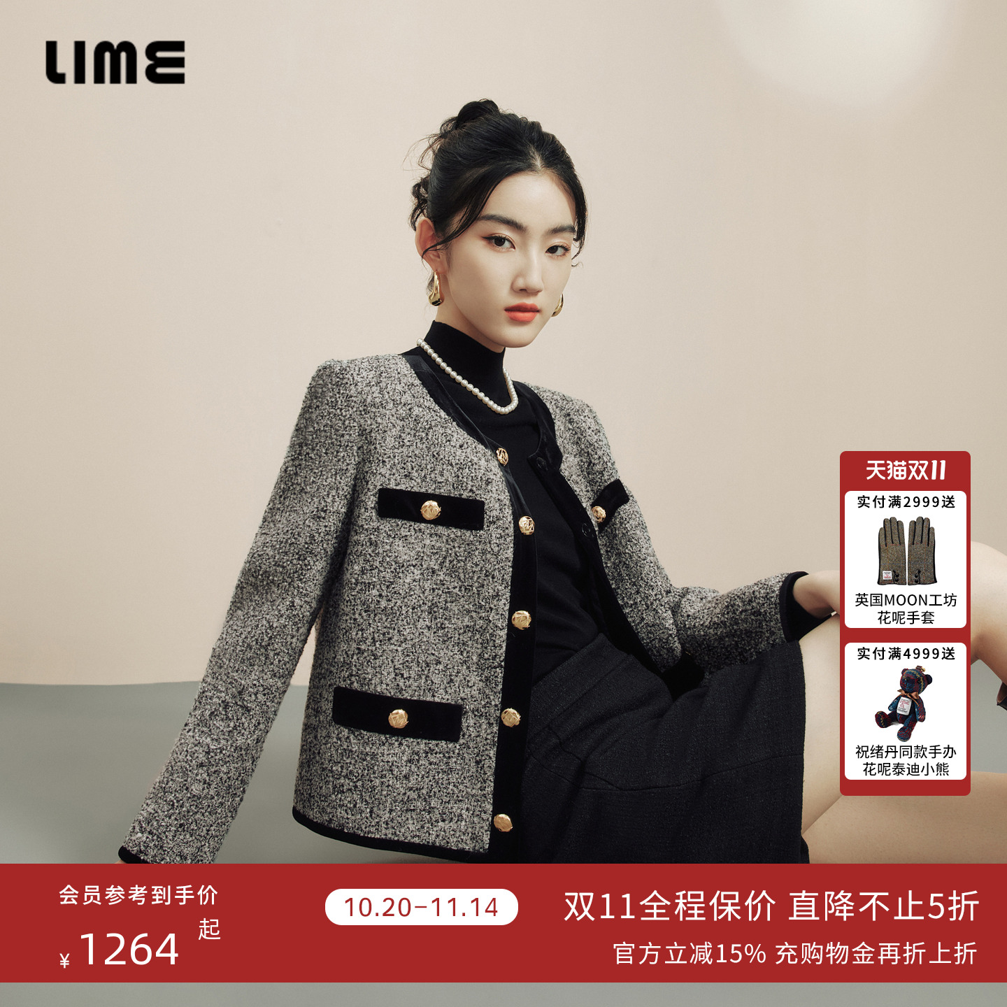 LIME莱茵优雅小香风短截上衣中灰色冬复古圆领轻奢宽松直筒外套