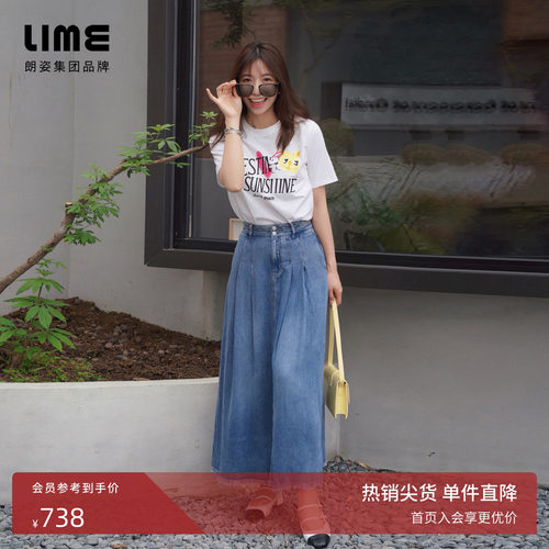 LIME莱茵高腰伞裙半身裙