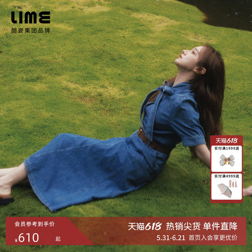 【陆妍淇同款】朗姿LIME莱茵立体蝴蝶结牛仔套装上衣半裙26夏新款