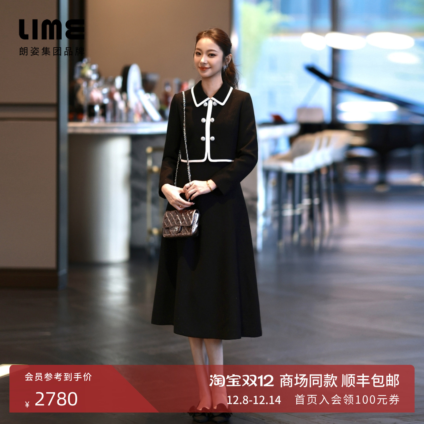 朗姿集团LIME莱茵立体花呢肌理拼色假两件连衣裙黑色小香风25冬新