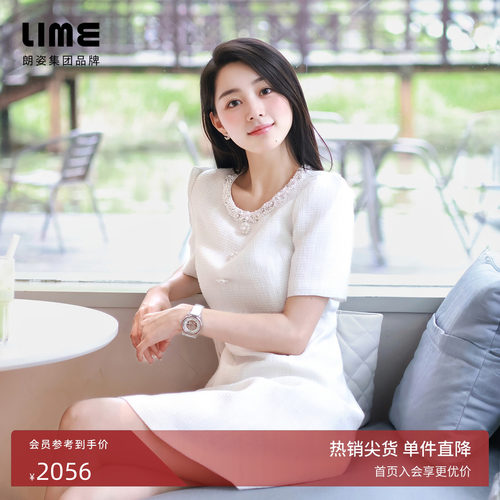 朗姿集团LIME莱茵珠钻装饰领口设计粗花呢连衣裙白色夏淡人穿搭