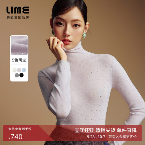 【100%绵羊毛】朗姿LIME莱茵烫钻堆堆领针织打底衫优雅2026冬新款
