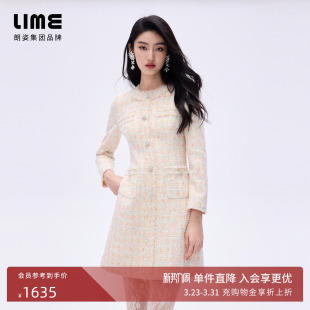 朗姿 LIME莱茵小香风亮丝彩点花呢连衣裙A字裙收腰钻扣26年春新款