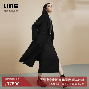 LIME莱茵翻领H型羊绒双面呢长大衣黑色2024秋冬新款 轻奢优雅外套