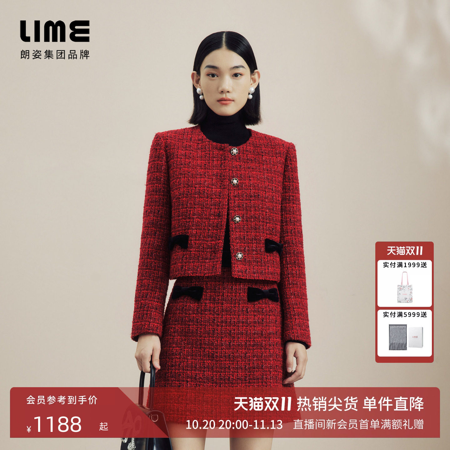 LIME莱茵红色格纹花呢小香风套装冬节日氛围感圆领短外套A字裙