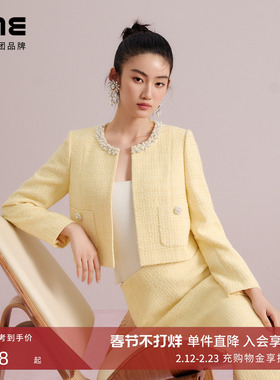 朗姿/LIME莱茵重工千金风钉珠钻链小香风套装短外套配直筒裙新款